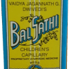 Balsathi Children's Capillary