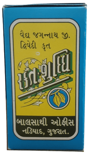 Rakta Shuddhi Blood Purifier Powder