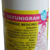 Vayunigrah Digestive Powder